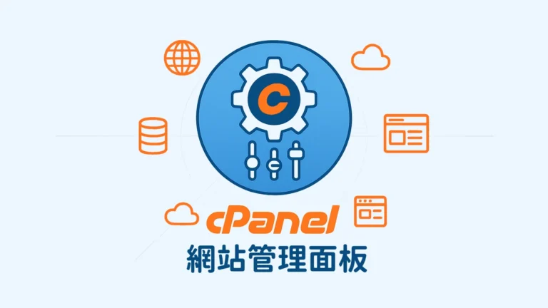 Cpanel