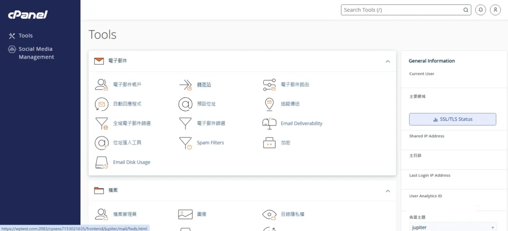 Cpanel first view