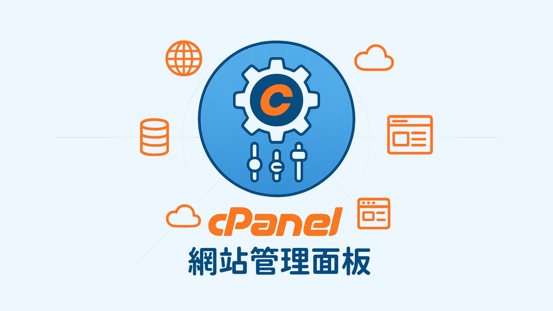 Cpanel