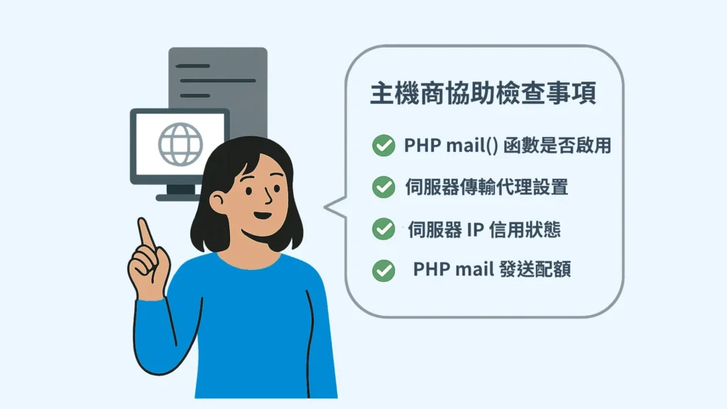 Hosting help